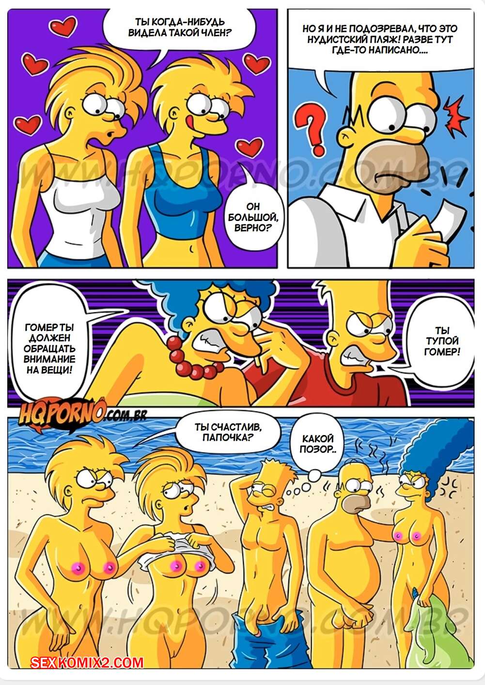 Оргазм кезінде әйелдерді бақылаңыз