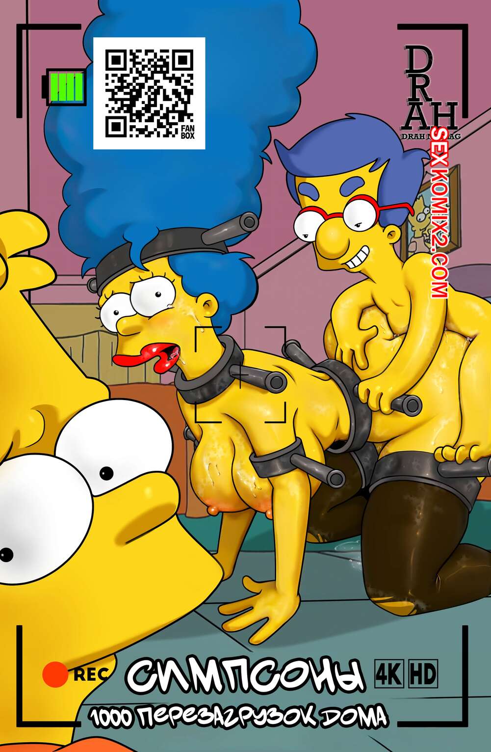 Үйде жасалған орыс порносының ықшам жоспары