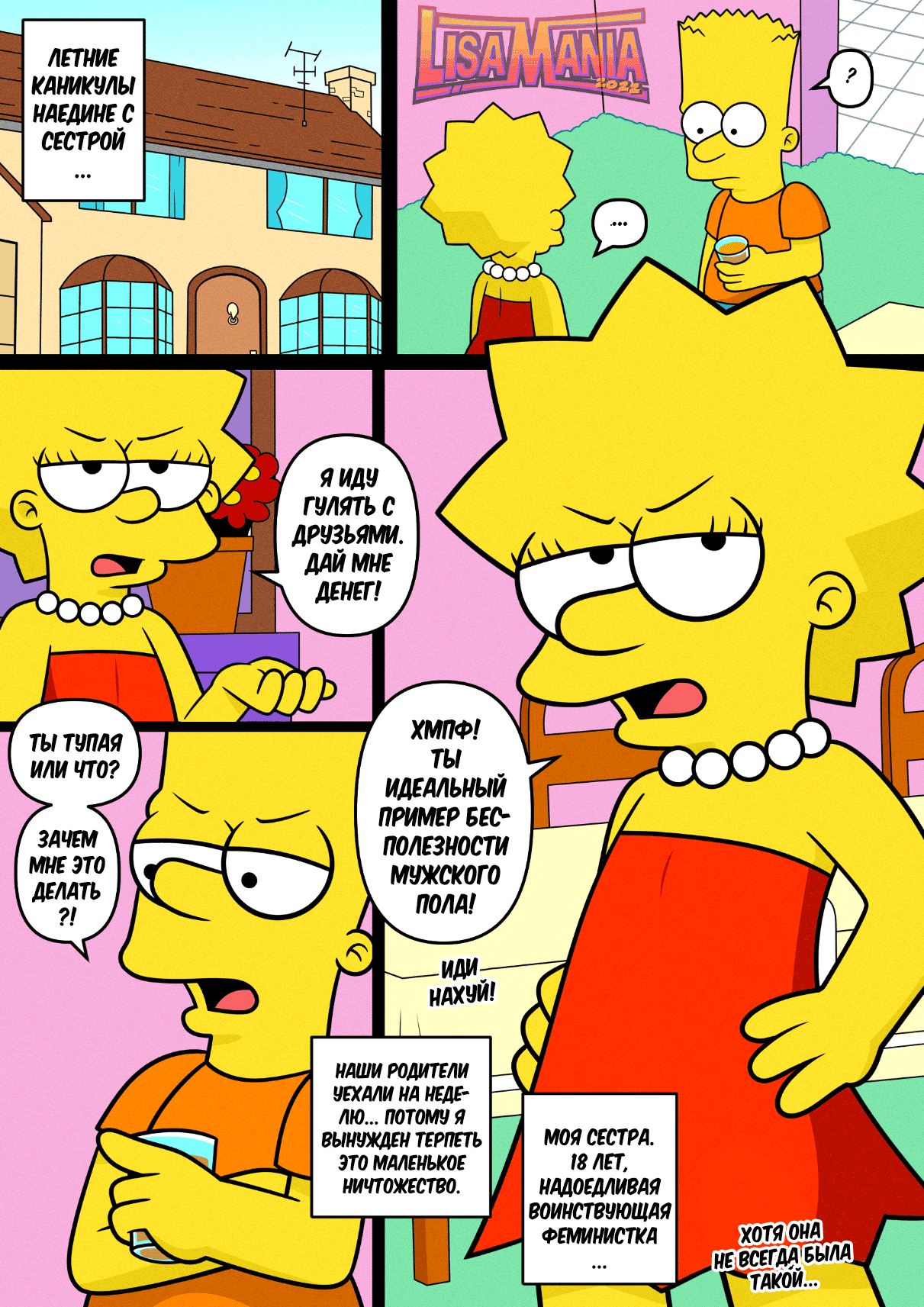 Порно актриса Робби