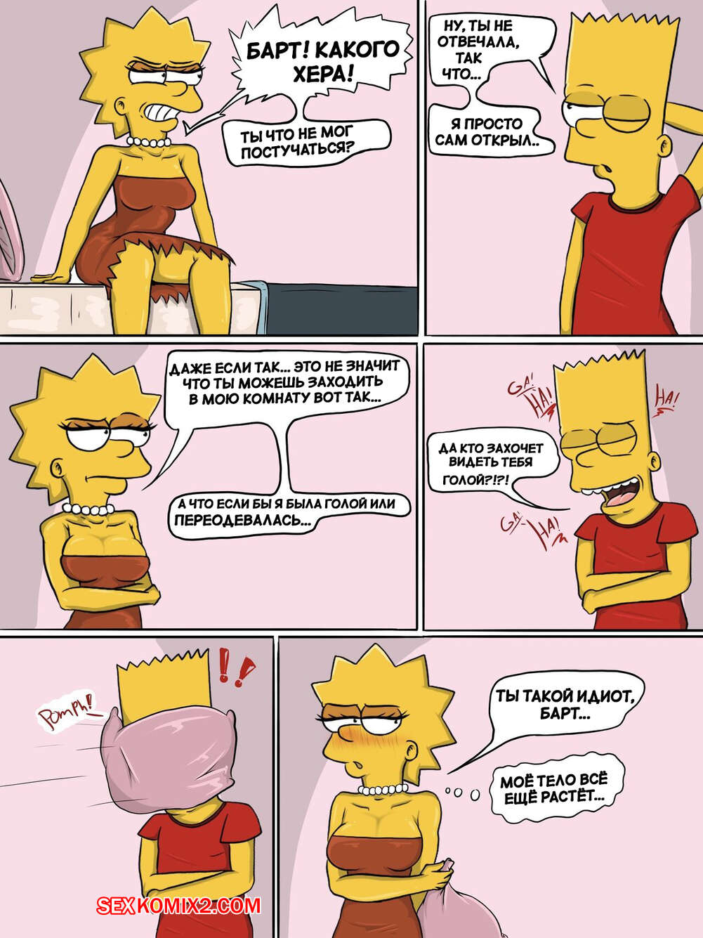 April Oneil порно комикс