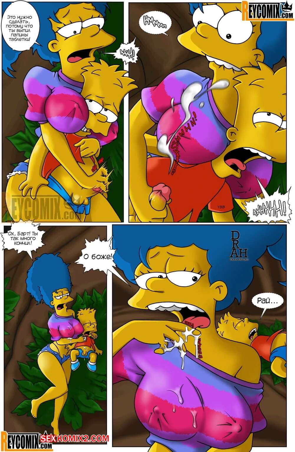 Аборигендердің порносын қараңыз