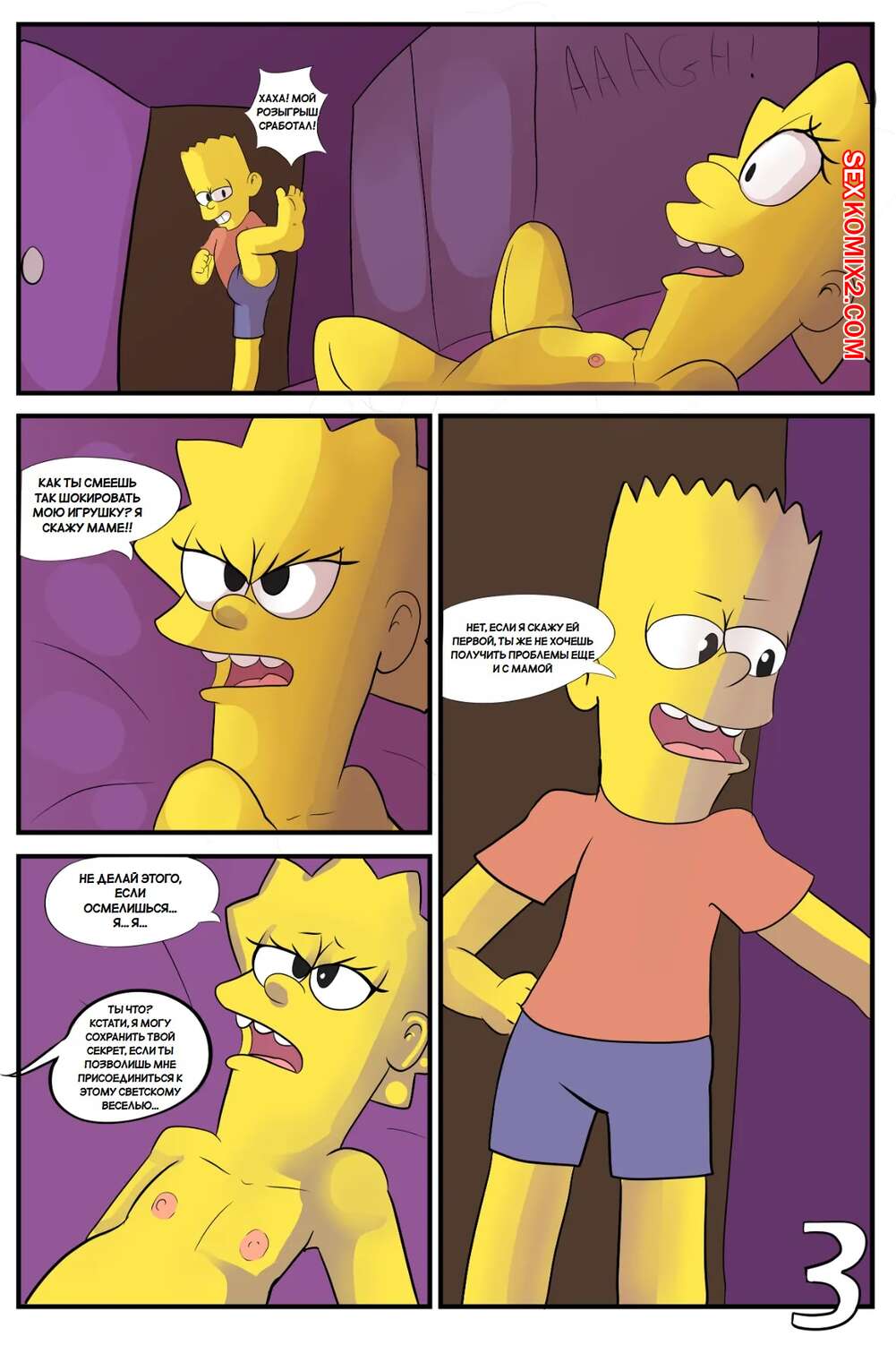 Үлкен қара сиськи