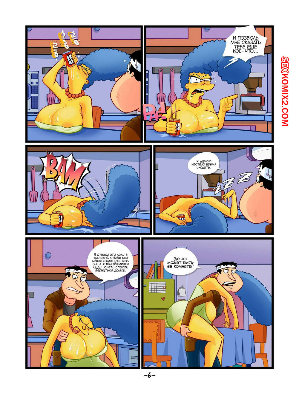 Оральды секс туралы өлеңдер