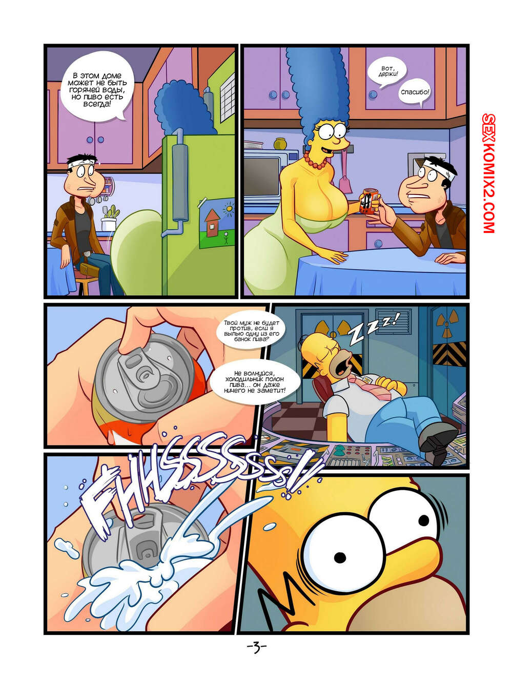 Қыздар жігіттің аузына кезек-кезек зейін қояды