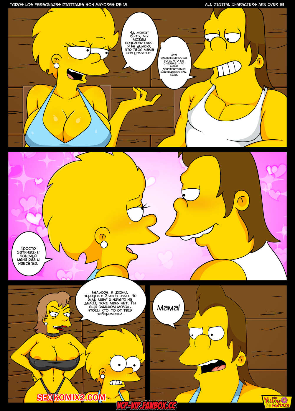 Желіде секс үшін қызбен сөйлесу Интернетте ең кішкентай қыздармен порно көру