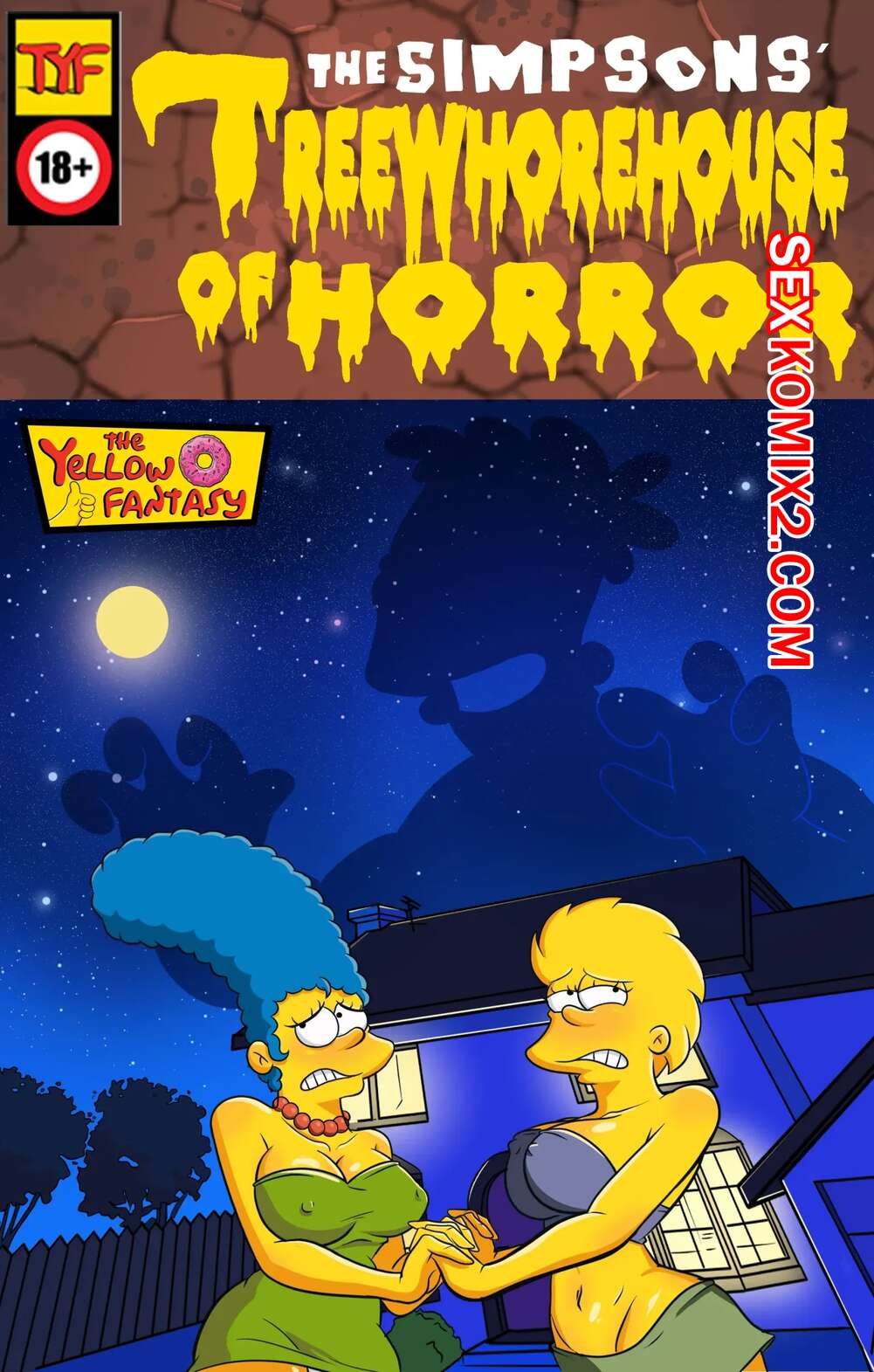 Анальды секс блогтары мен қыздардың чаттары