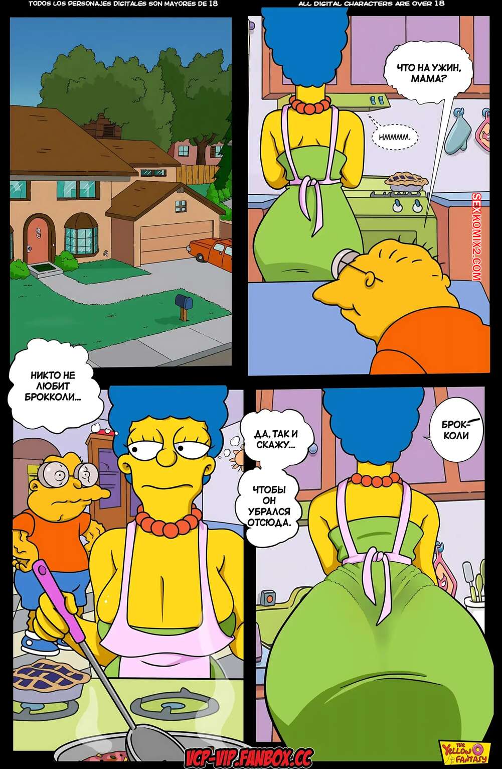 Джон Томпсонның порносы