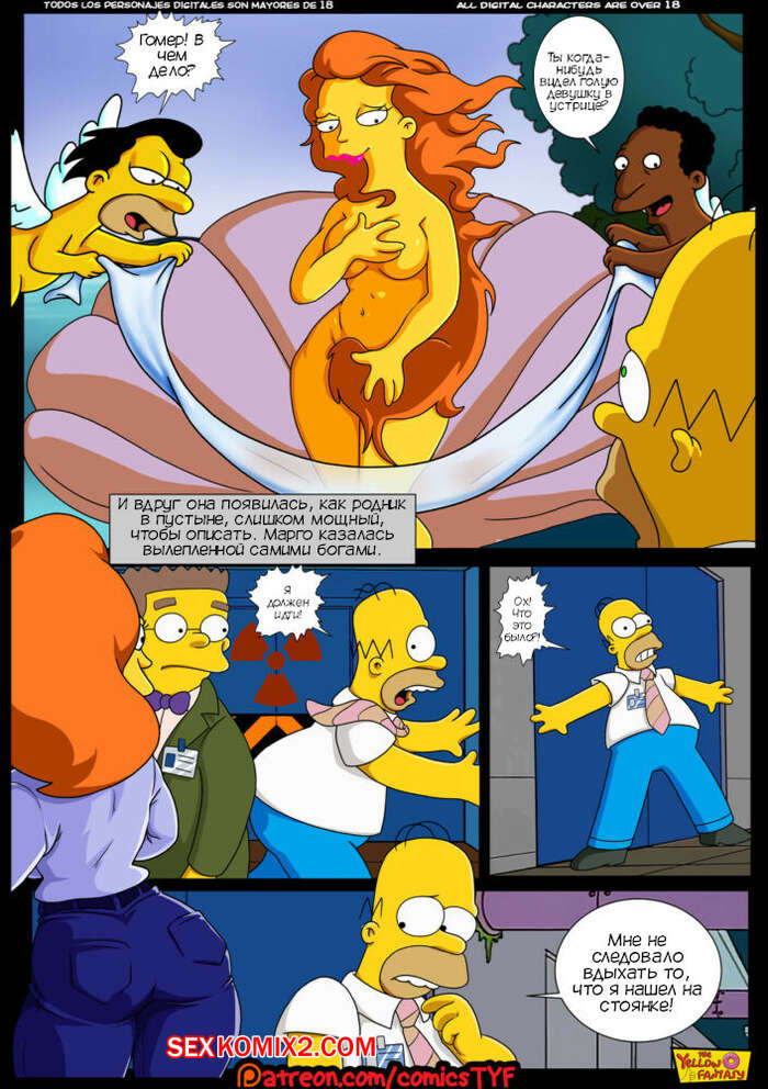 Rus tilida Simpsons porno komikslar