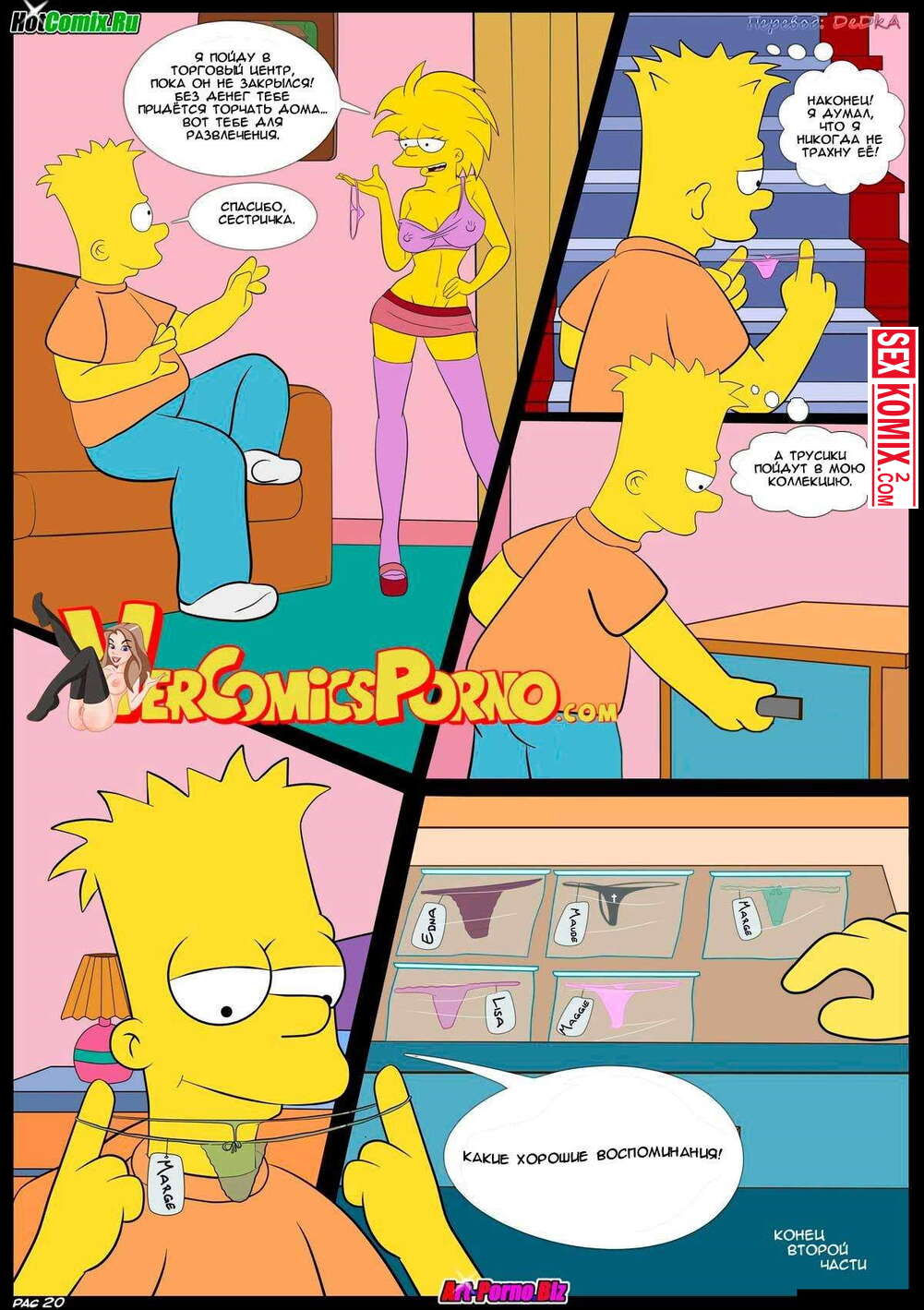 Краснодардағы тай эротикалық Багира массажы