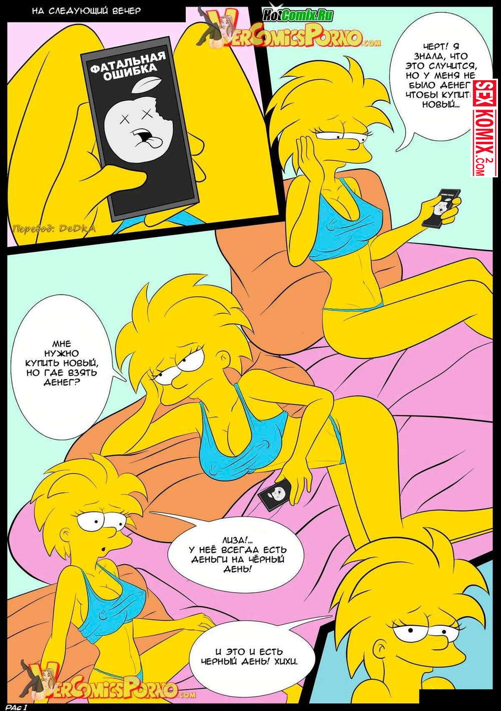 Анастасия Завортнюк жалаңаш порно