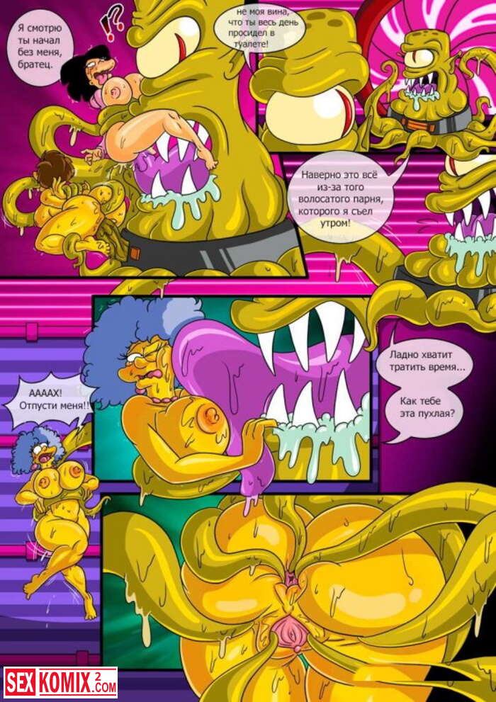 Lady Fire порно