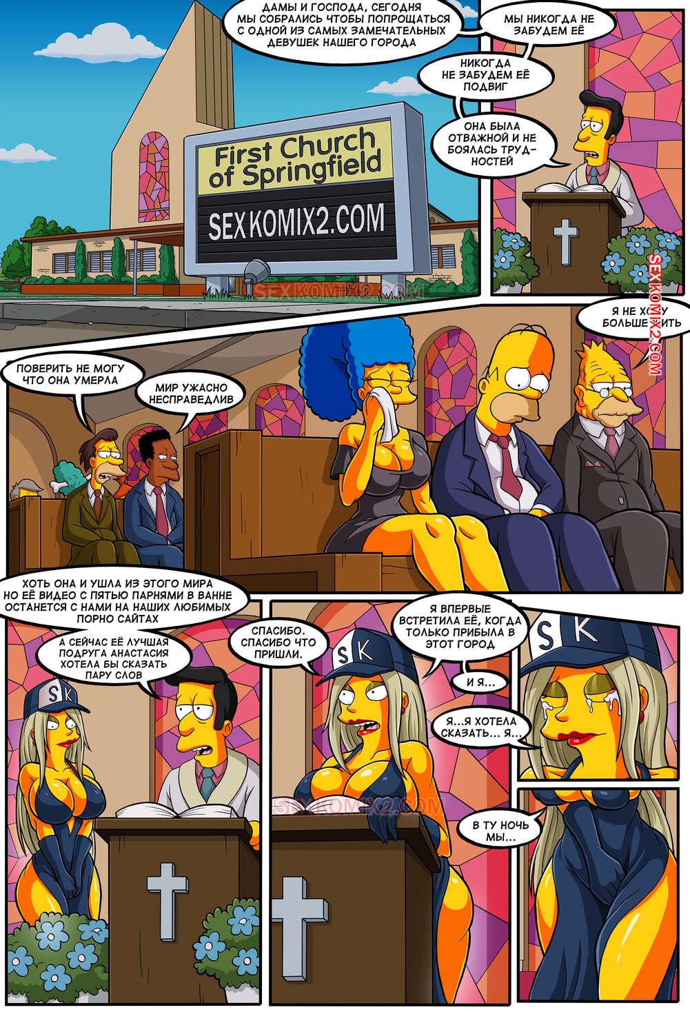 Теңізде жеке жыныстық қатынас кезінде ұсталды