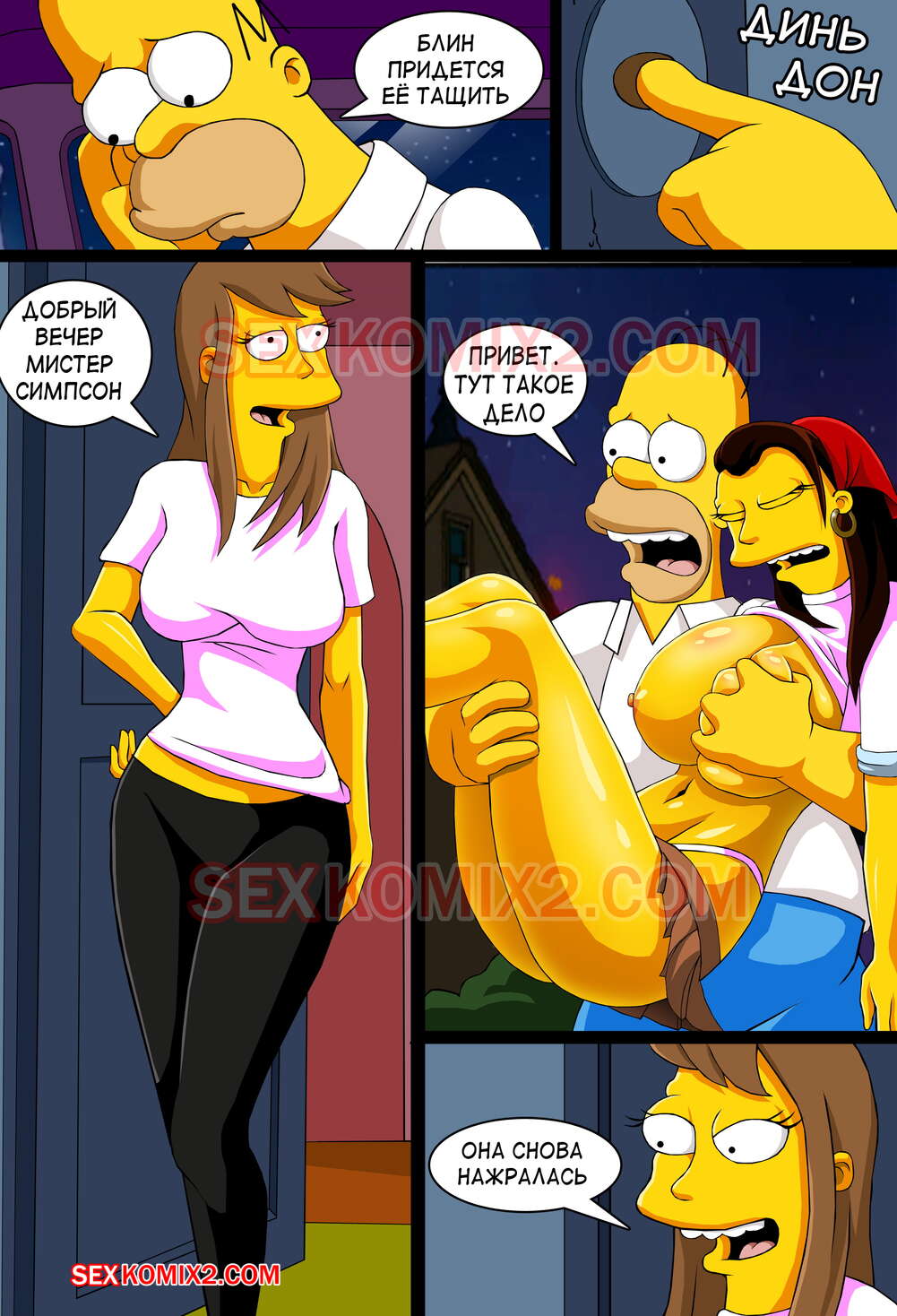 Brazzers порно фильмдерін онлайн көру