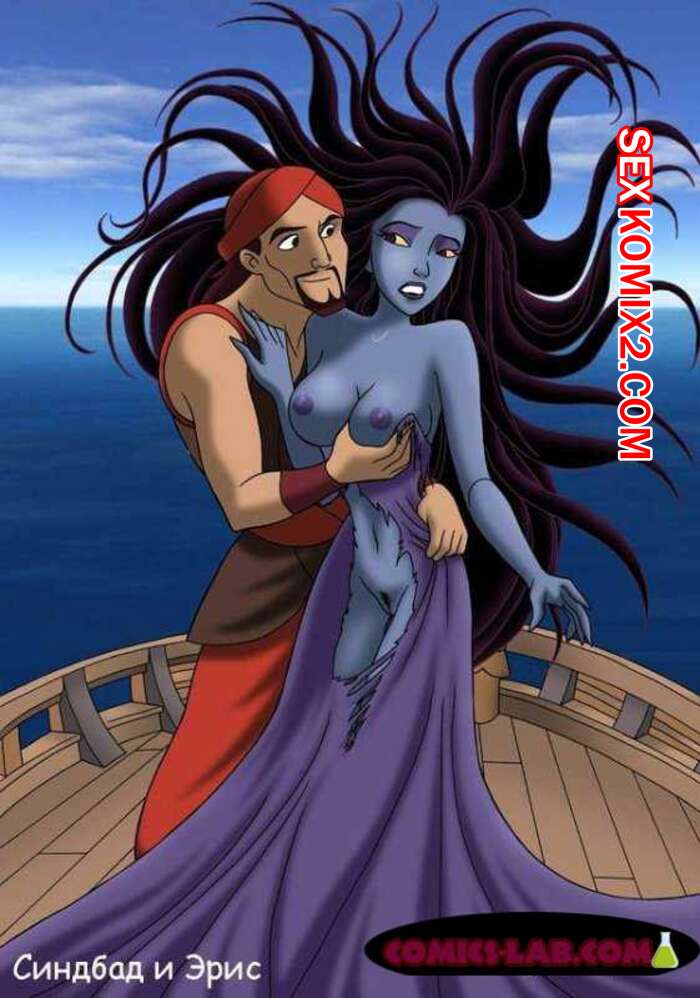 Олар сиқырды сорғанды ұнатады