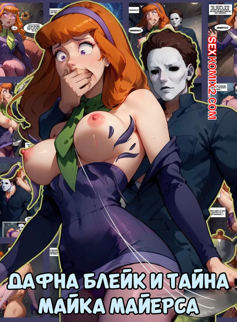 Qarzlar uchun tolangan rus porno