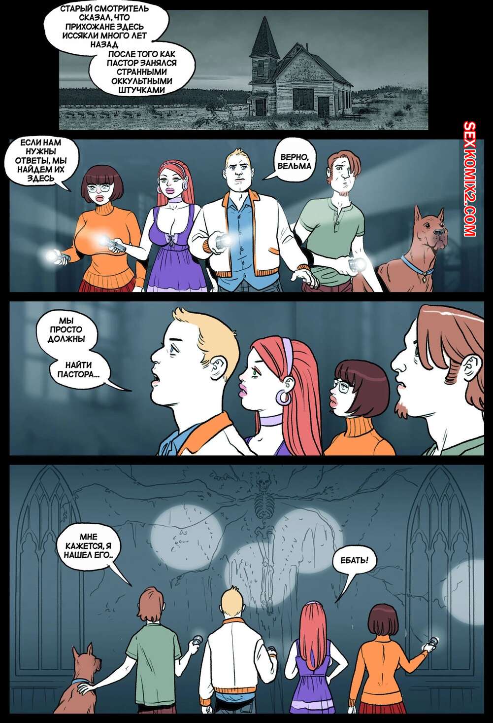 VAZ 2101 uchun kontaktni ozgartirish sxemasi Porno: Bir qizga bori hujum qildi va uni sikishdi