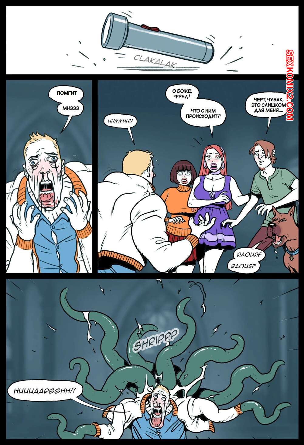 Порно мультфильмдер Скуби-Ду Дафна мен Фред Порно мультфильмдер Скуби-Ду Дафна мен Фред