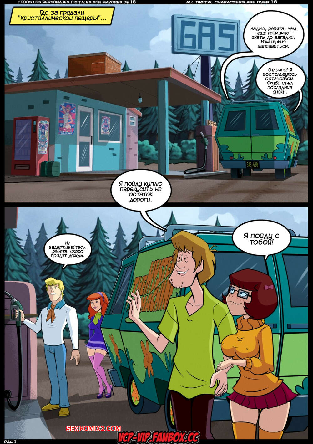 Жезөкшелер, жезөкшелер, қаншықтар, шлюхалар фотолары