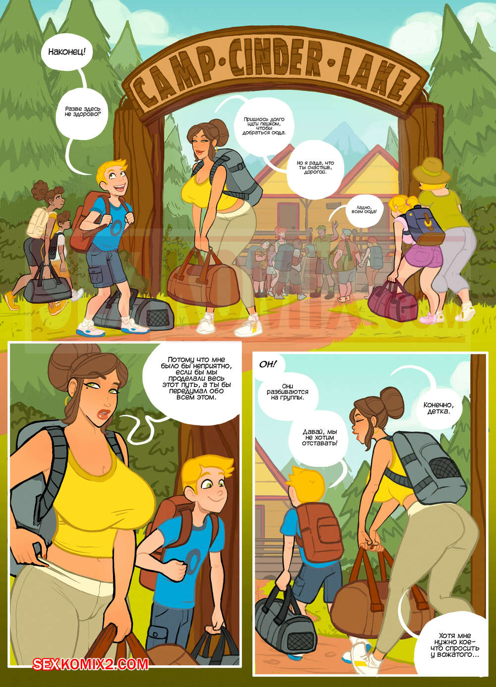 Писканың алмастырғышын қалай жасауға болады