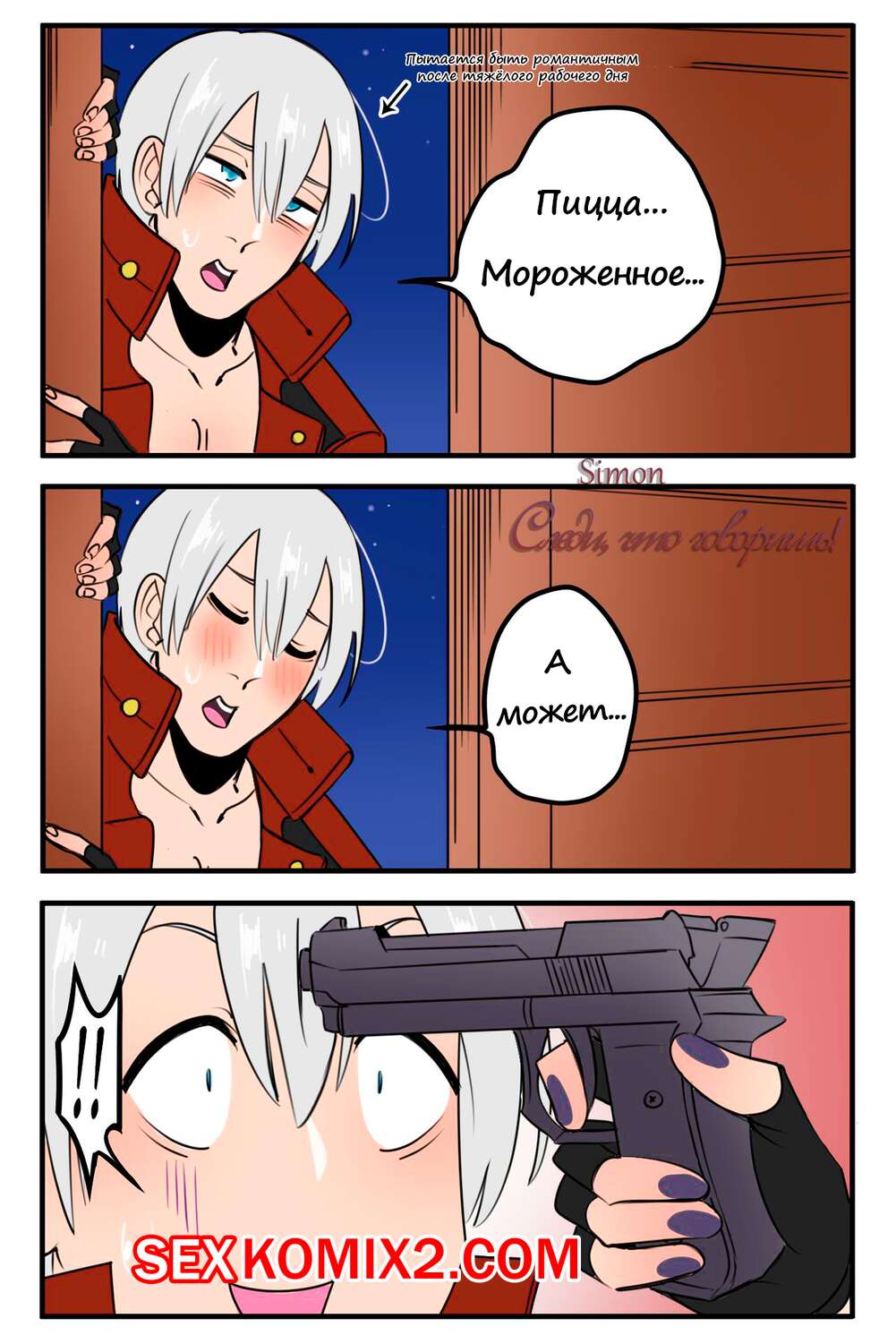 Әйелі мен оның ғашығы арасындағы үй минетінің фотосы