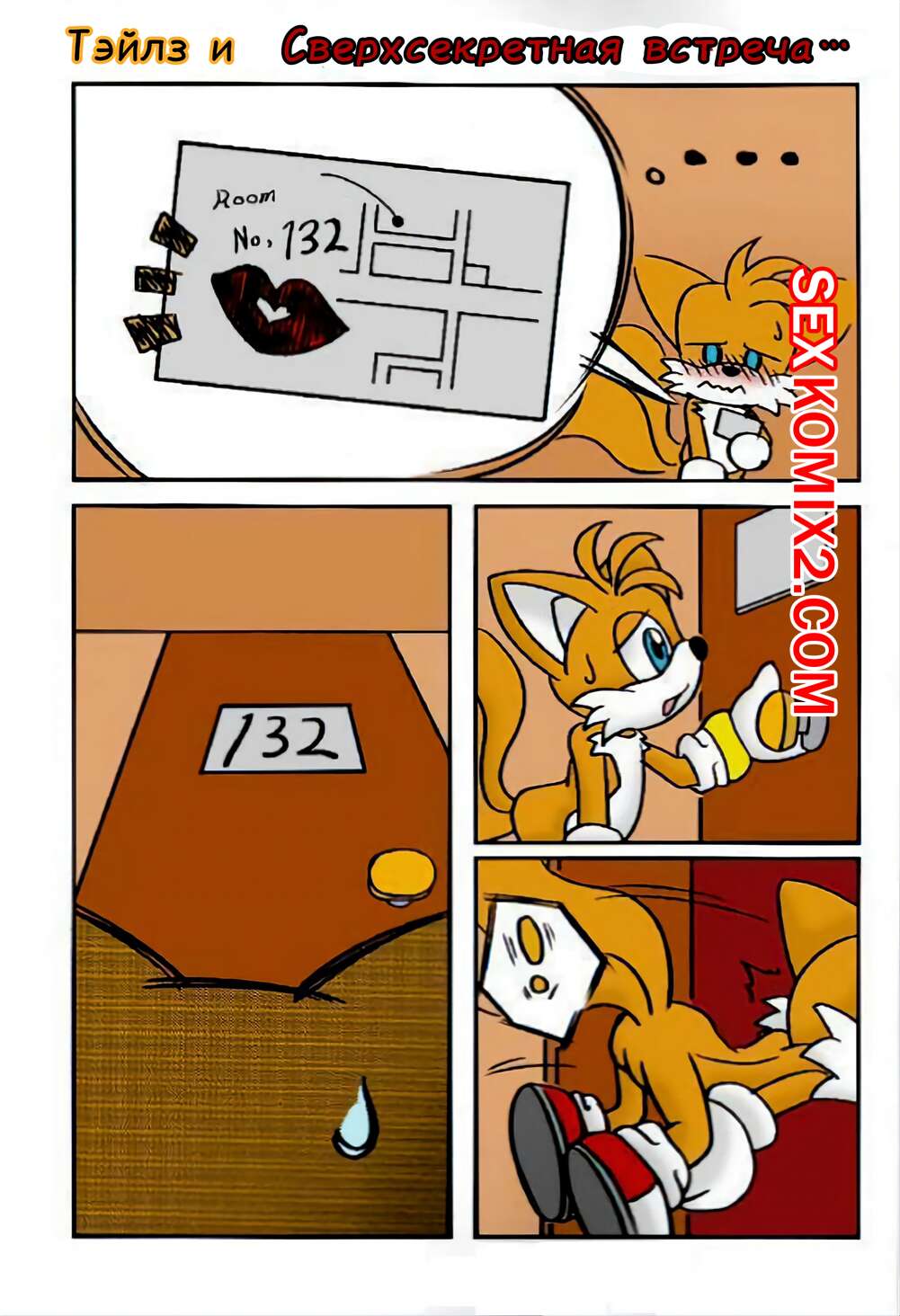 Ол оны менің есегіме тығып қойды