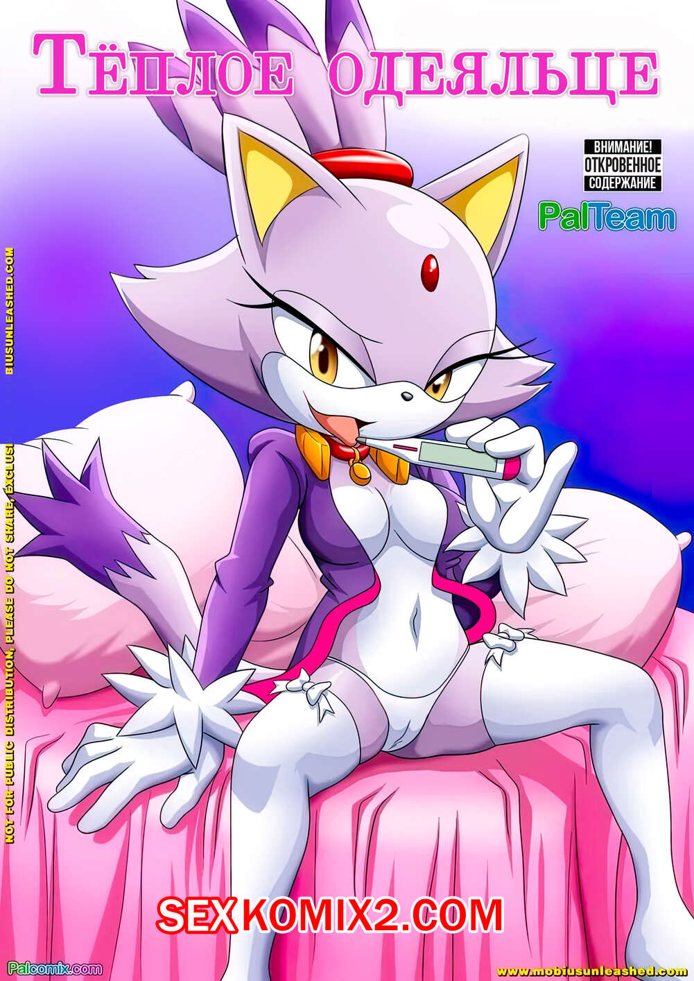 Жыныстық мүшедегі BDSM катетері онлайн