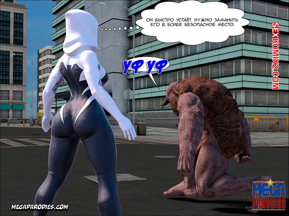 Мемлекет мүшесіне қандай құқықтар қолданылуы мүмкін?