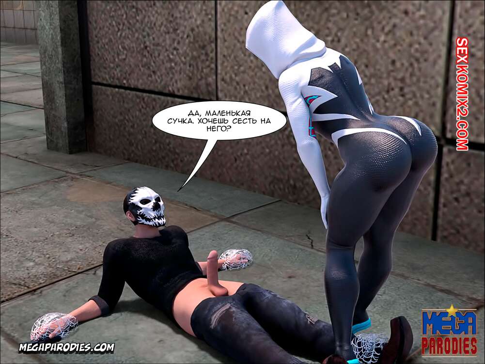 Секс кездейсоқ түсірілген