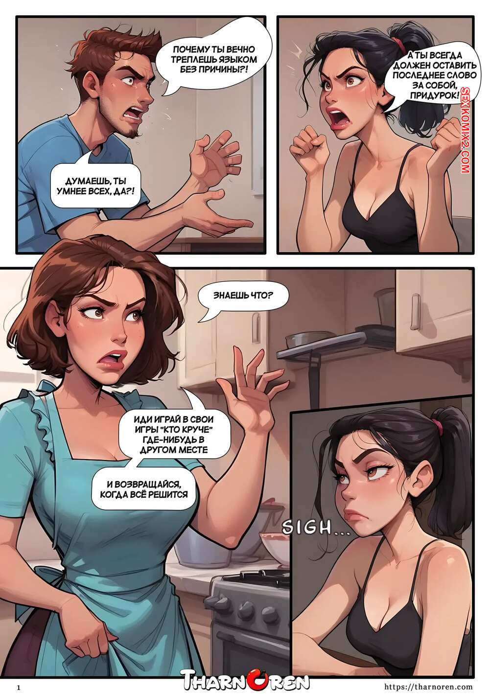 Колледжде жас сұлуды қудалаған порно видео