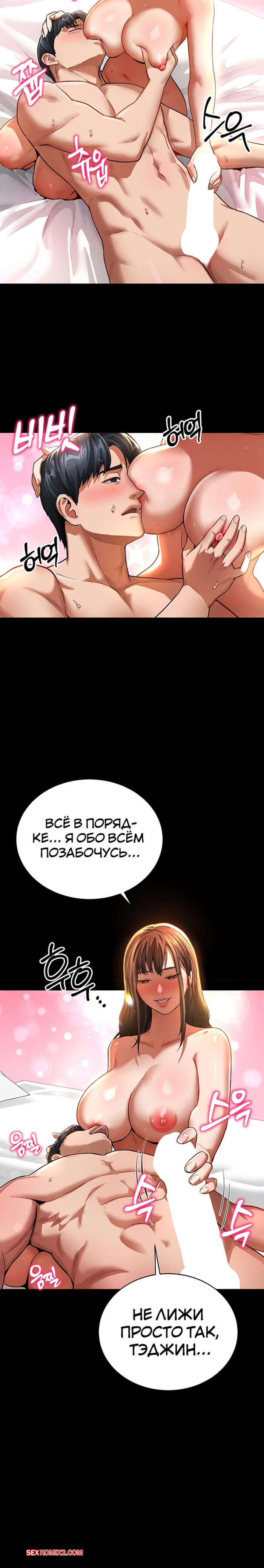 Charmeddan Fibining porno suratlari Saten libos porno video