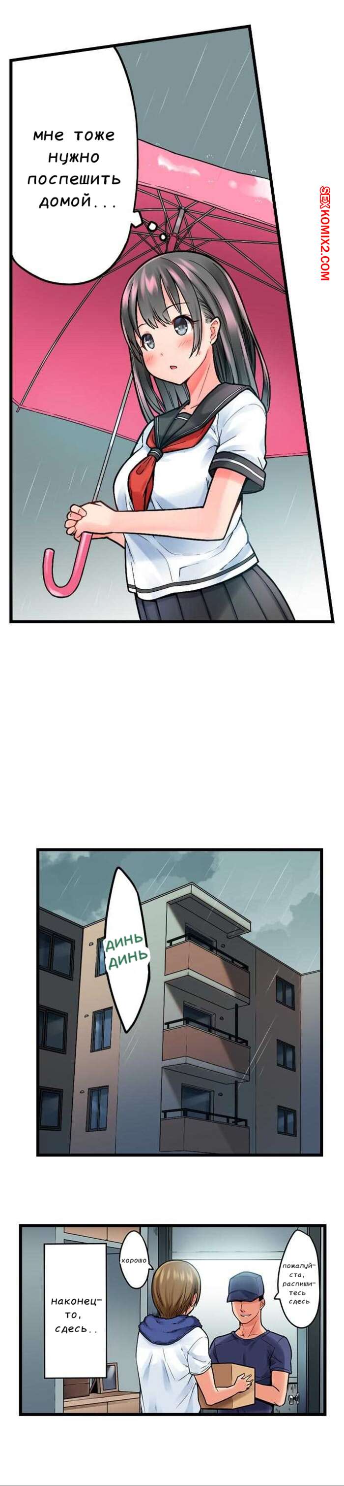 Natasha Koroleva internetda porno joylashtirdi.