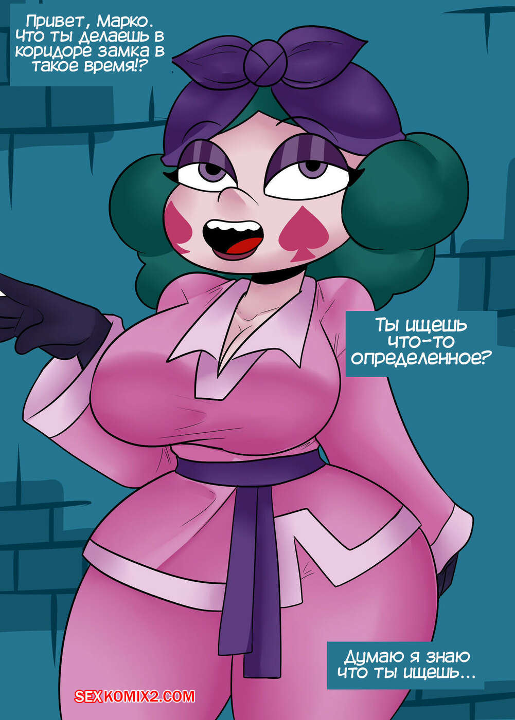 Онлайн порно матчтар