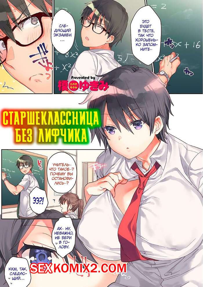 Fap fap mobi порно