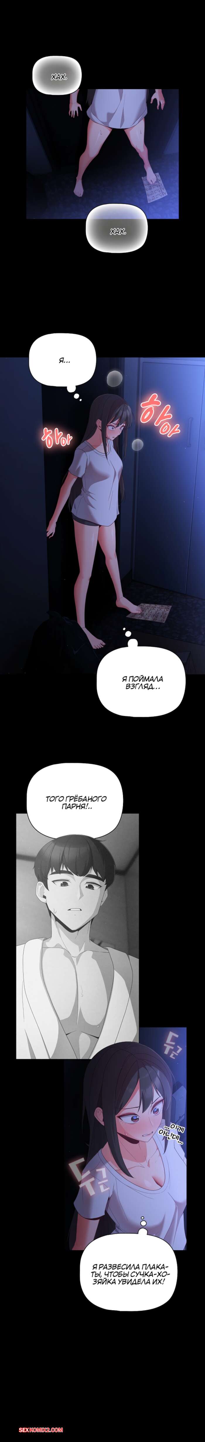 Utrish erotik rasmlar