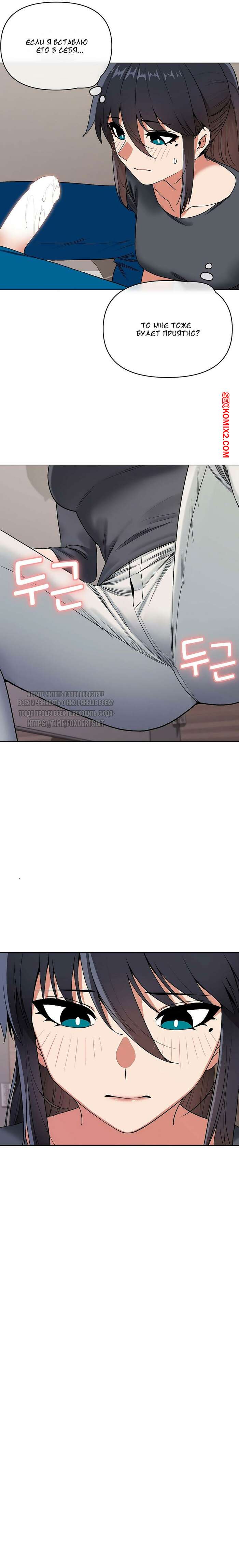 Жасы үлкен орыс әйелін сиқытты