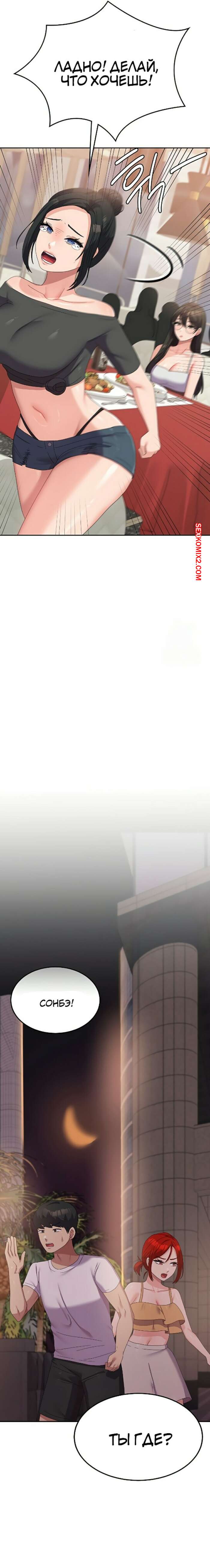 Транс және би порно