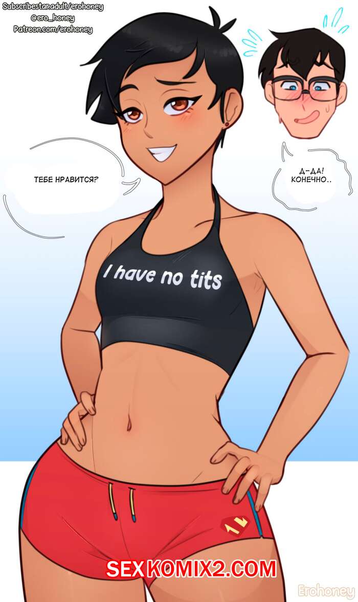 Екі жұп секс-терапевтке келеді