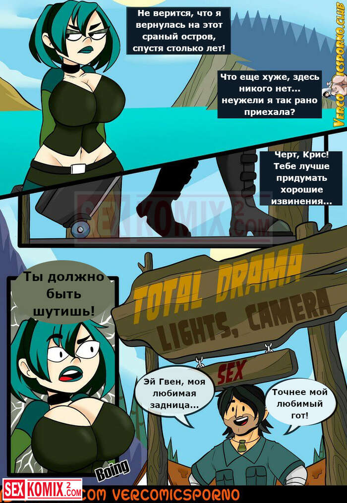 Әйелі мен екі массажист секс