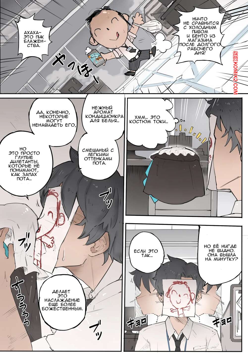 Анальды секс ауырады ма? Үлкен, тұрған кеуделердің фотосуреттері