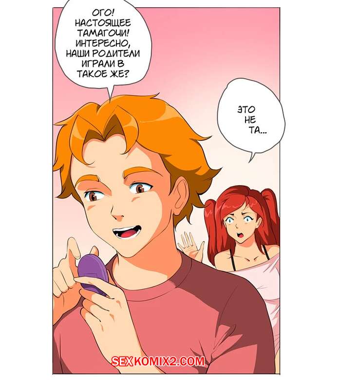 Комсомольск, Украинадағы секс