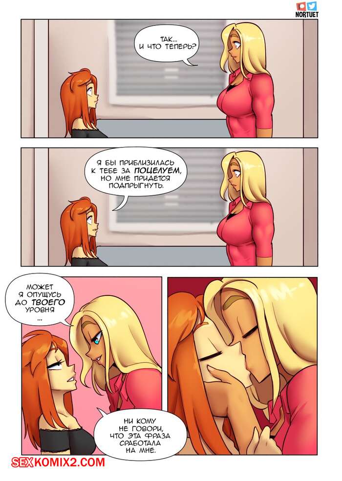 Тара комикстері бдсм