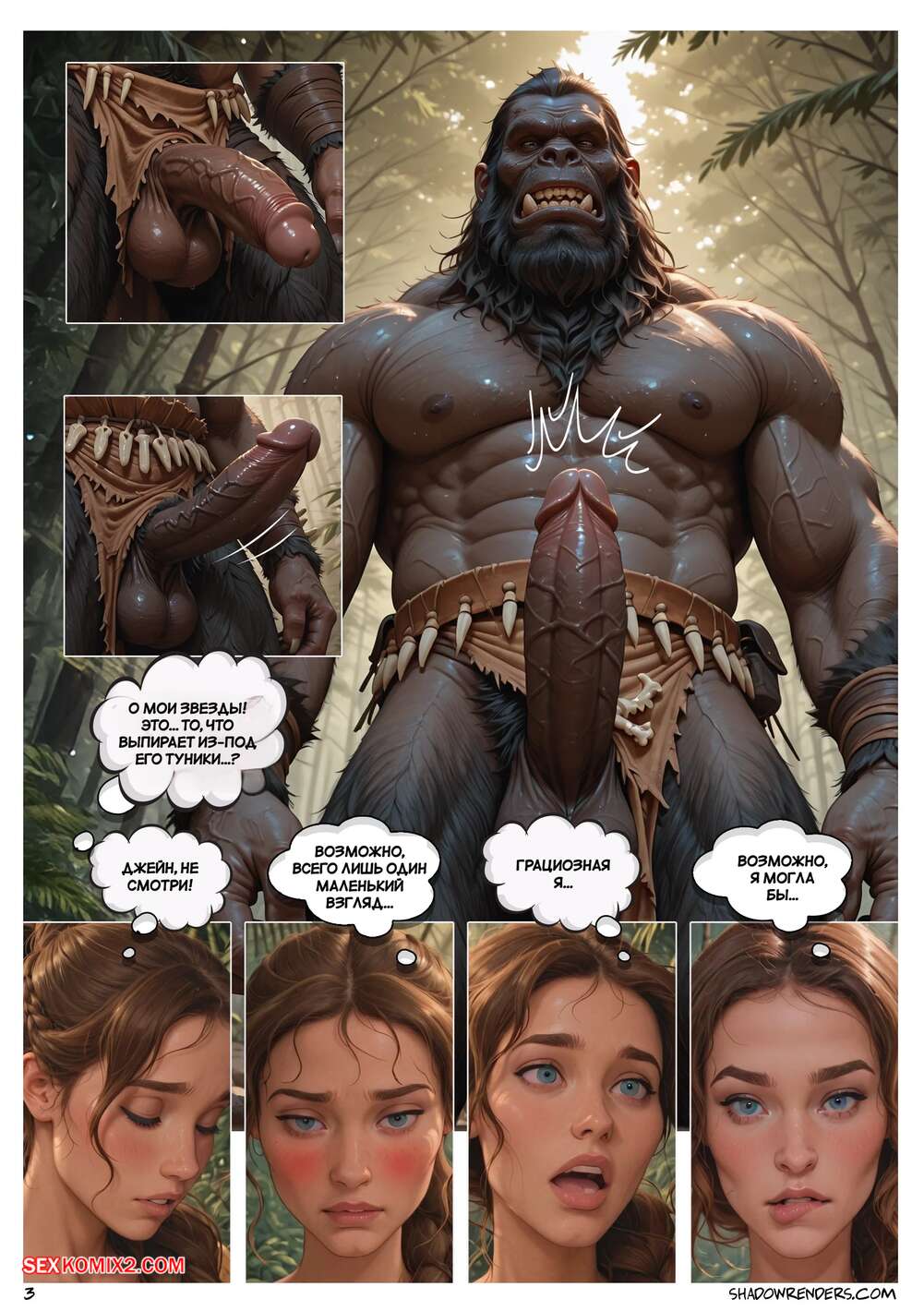 Qizil sochli yangi porno onlayn