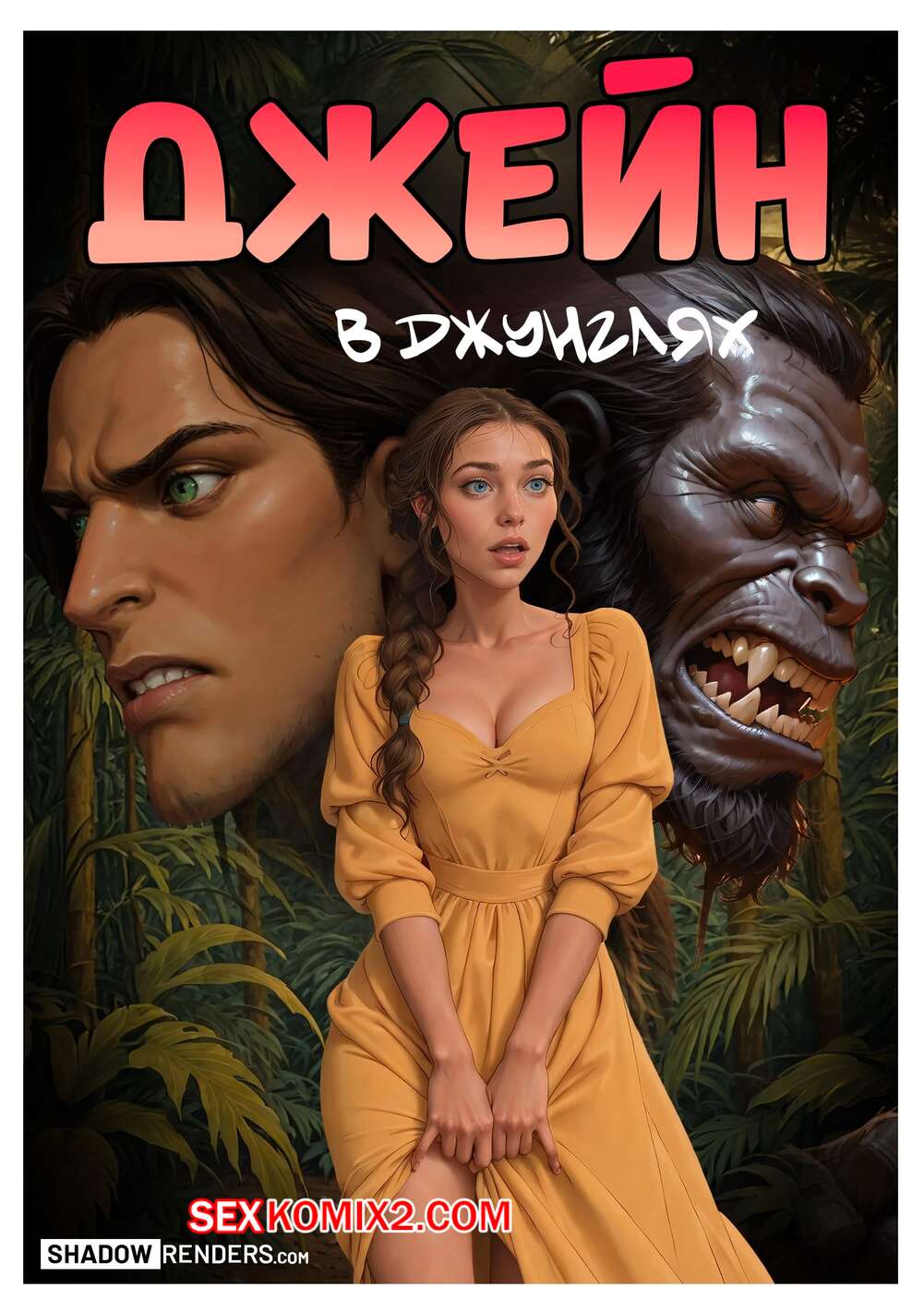 Swinger er va xotin porno sperma ichida