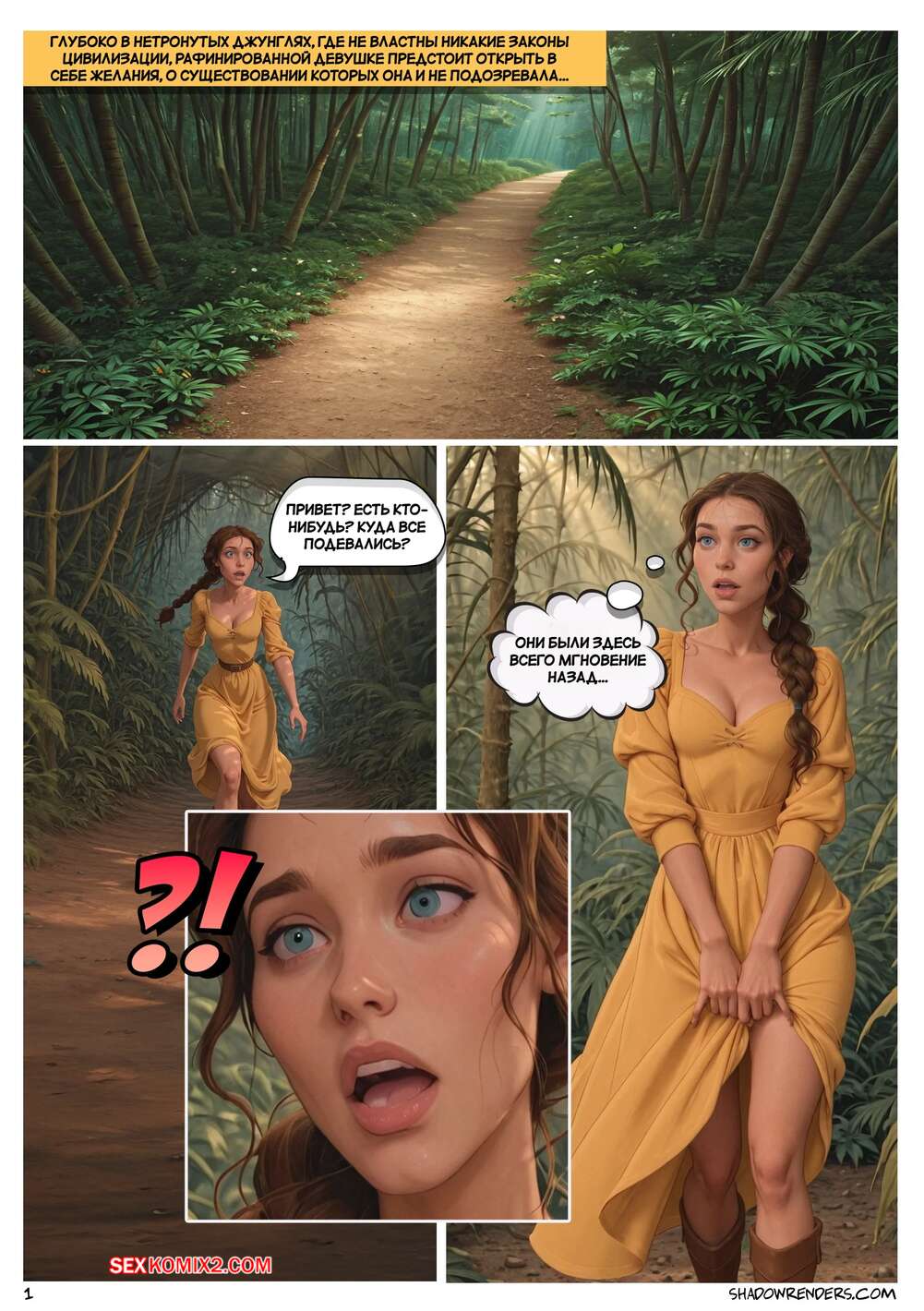 Әйелдің кискасын қалай жалап алғанын онлайн көріңіз