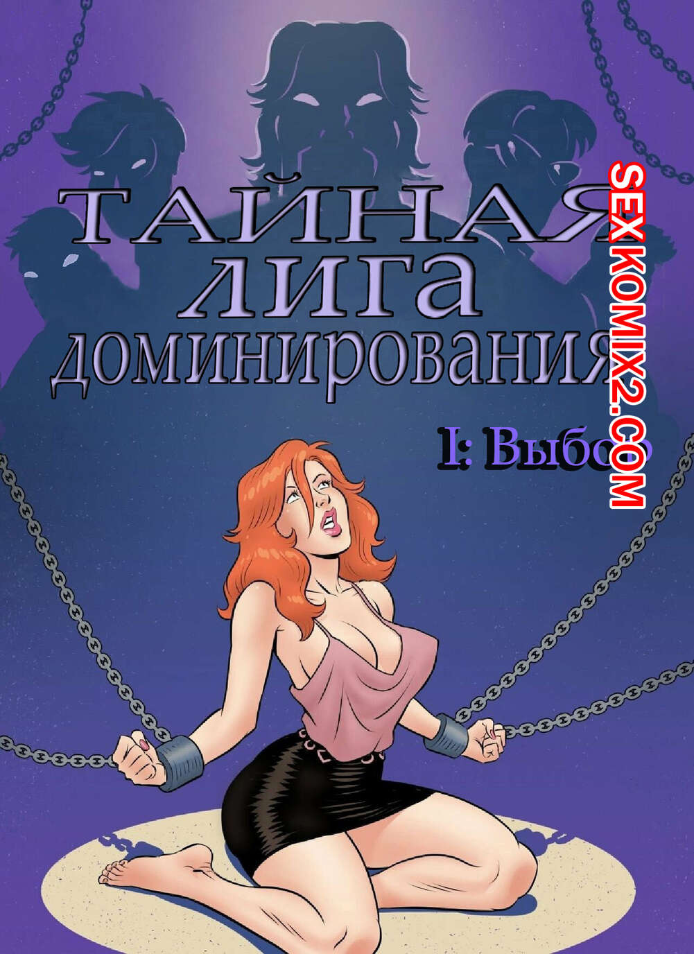 Қынап пен жатырдың порнофотосуреттері