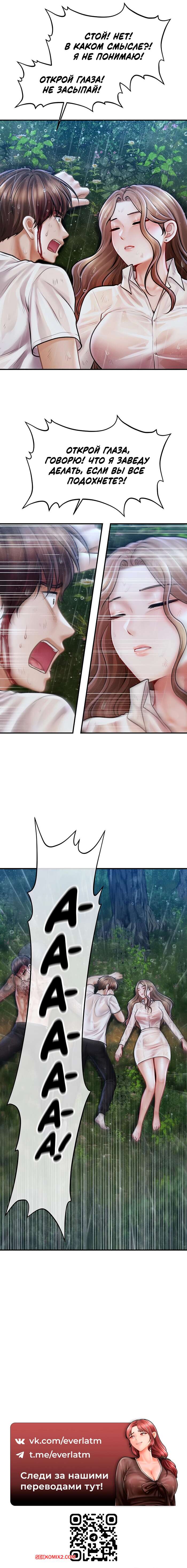 Бразилияда қыздар трусисыз жүреді.