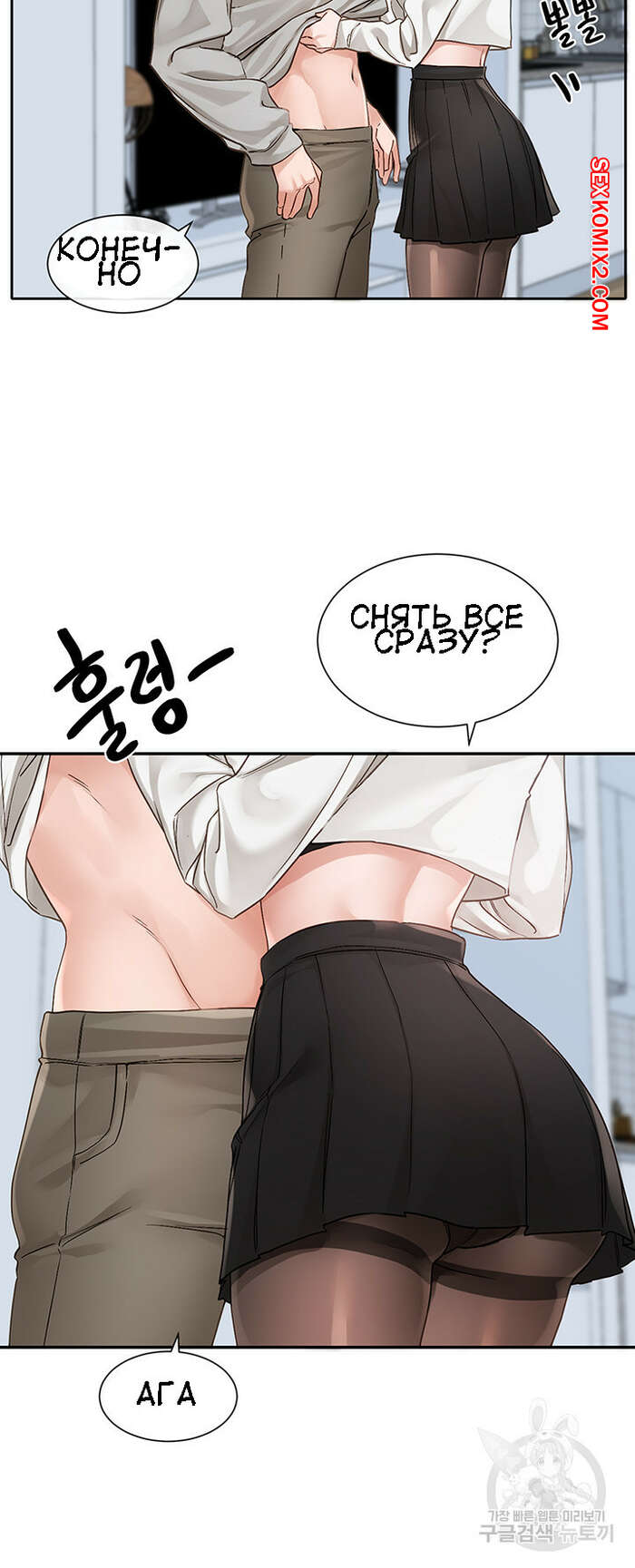 Тәтесі бар концерттік порно Тәтесі бар концерттік порно