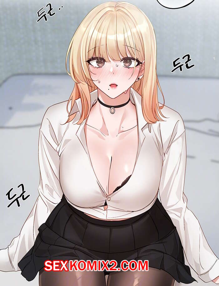 Күйеуі, әйелі және олардың досы