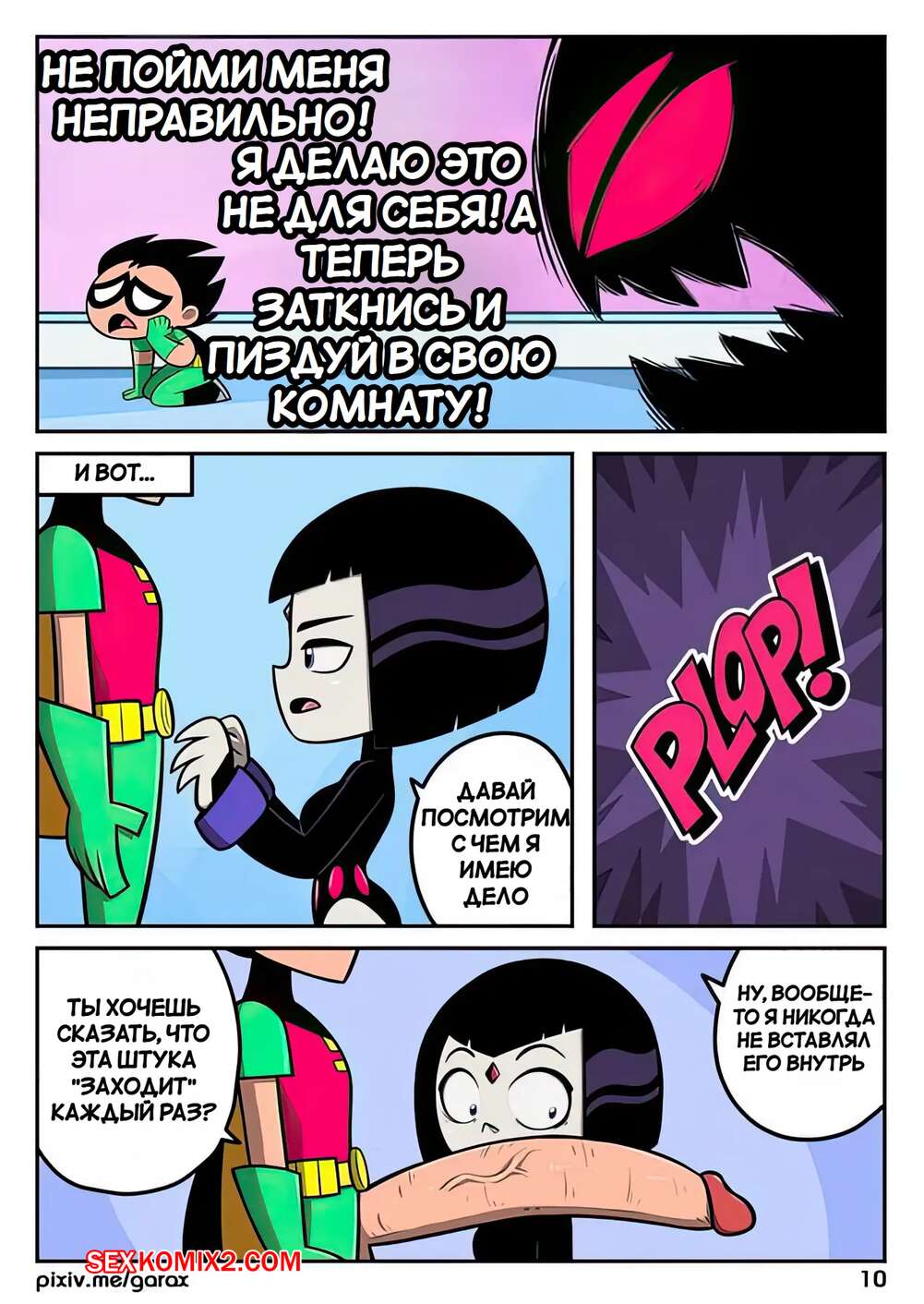 Xorijiy porno saytlar katalogi