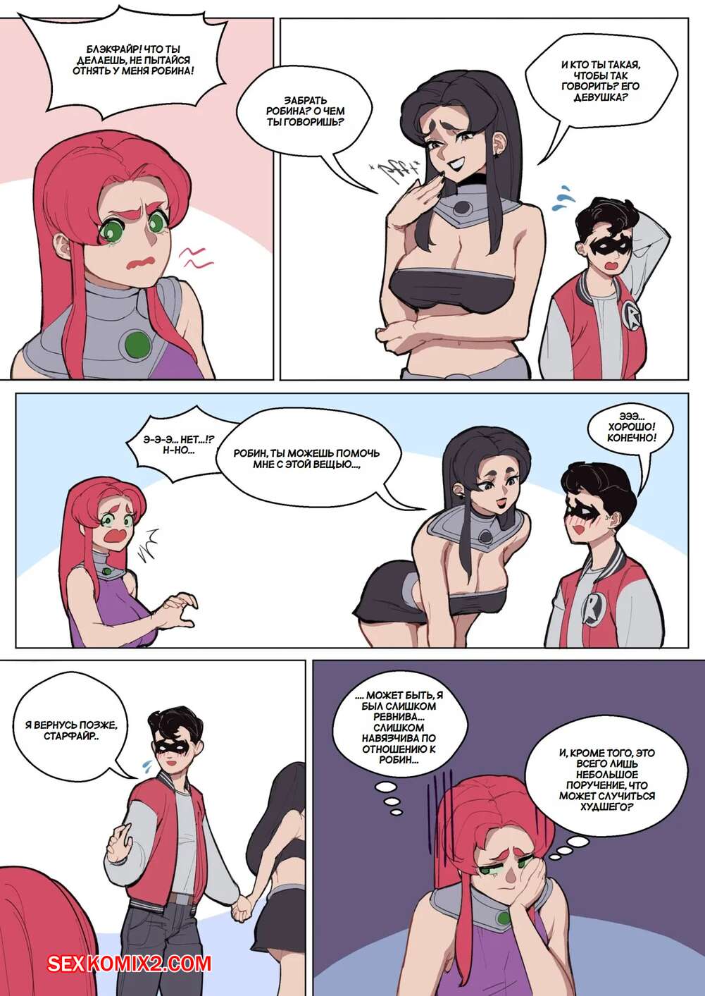 Ким Бейсингердің жалаңаш суреті